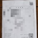 칠곡행정사사무소 이미지