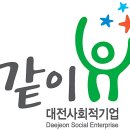 행복한사회적경제지원협동조합