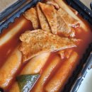 각산떡볶이 이미지
