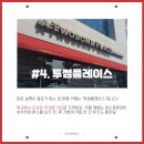 대구과학대 버스정류장(2) 이미지