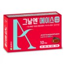 엔덱스 이미지