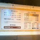돈돈숯불갈비 이미지