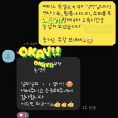 키즈펀태권도 | [공지] 초등학교 입학 전 꼭 필요한 "예비초 특별교육" 키즈펀이 담당하겠습니다!