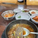 미풍외도점무한정해장국 이미지