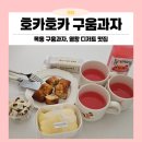 호카호카 이미지