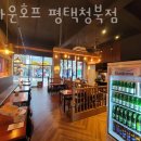 크라운호프 청북점 이미지