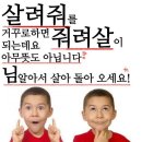 양성중학교 | 그지들이랑 다니기 힘들다(;￢＿￢) 부평 악몽백화점 <死-1> 4-1 공포체험 3인 후기