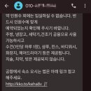 봉스테이 이미지