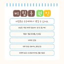 댄의원 이미지