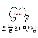 삐사감병점점 이미지
