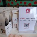 아림푸드 이미지