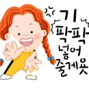 컵 주사위~❤️💕🥰 이미지