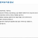유한책임회사 동하석유 | 어느 부대원의 마지막 행군(부제: 산업은행 필기 탈락 후기와 부대 재편성 작전)(필기: 2024.10.19...