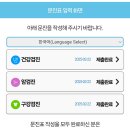 [홍익병원] 국가건강검진 &amp; 혈액종합검사(유료) + 종양표지자검사(유료) 추가 후기