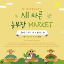 [제주플리마켓] 2022 올바른농부장 마켓 후기