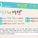 더불어숲 이미지