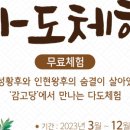 명성전시관 네이버블로그