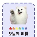 제주은희네해장국천안쌍용점
