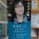 인후비전작은도서관 이미지