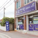 순환공인중개사사무소 이미지