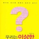 회사가라 이미지