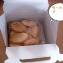 피낭시에 이미지