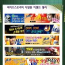 하이트맥주(주) - 5652 | 하이트맥주(주)
