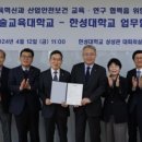 산업안전보건분야 교육 이미지