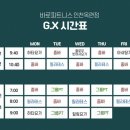 바로피트니스 인천옥련점 이미지