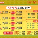 낭낭국밥