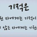 참사랑태권도 이미지