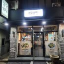 군산맛집 정담순대 아침식사 가능한 막창피순대전문점