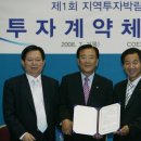 (주)포스코레져 이미지