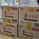 사랑회 이미지