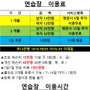 굿샷골프아카데미 이미지