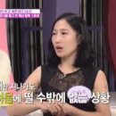 채널A_이만갑 - 미녀 이효주의 해상 탈북 스토리, 북한 주민 초토화 시킨 한국 드라마 이미지