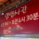 불량우동 이미지