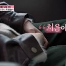 무술미용실 - 동구 신천동 | 돌싱N모솔 출연자 직업 나이 총정리 대환장 라방 후기