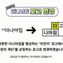 더나아짐 네이버블로그