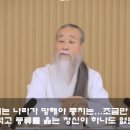 천공 "전쟁 나야 정신 차리는 놈들"·尹 "확전 각오"..또 일맥상통? 이미지