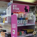 메디팜우리약국 이미지