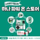 함께만드는세상 이미지
