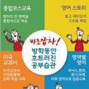 강쌤공부방 - 계양구 장제로 914-7 | 강쌤공부방