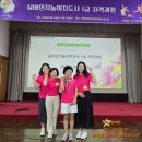 실버놀이지도사 이미지