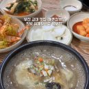 예촌 옆 주차장 네이버블로그