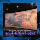 퓨리오사 매드맥스 사가 슈퍼플렉스 후기 쿠키영상