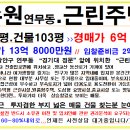 수원-0126 이미지