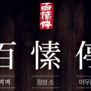 정성소 이미지