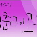 김포레코드 이미지