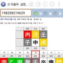 천충지충..이용주 배우 심장마비 사망 이미지